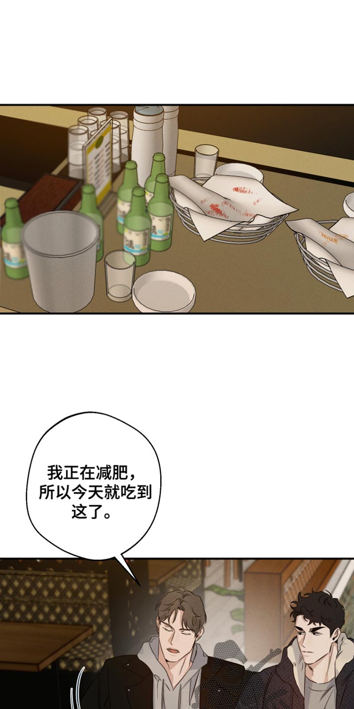 第56章：多余的想法0