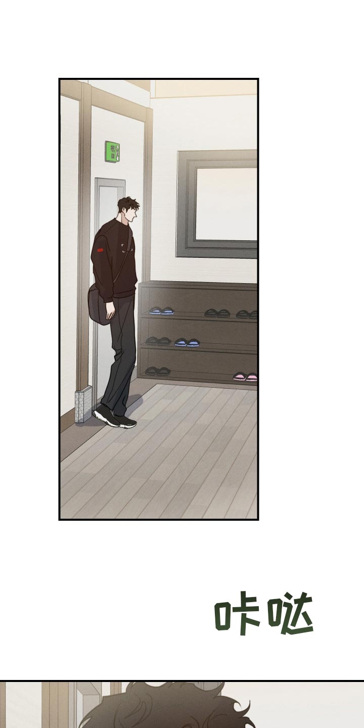 第53章：犹豫不决0