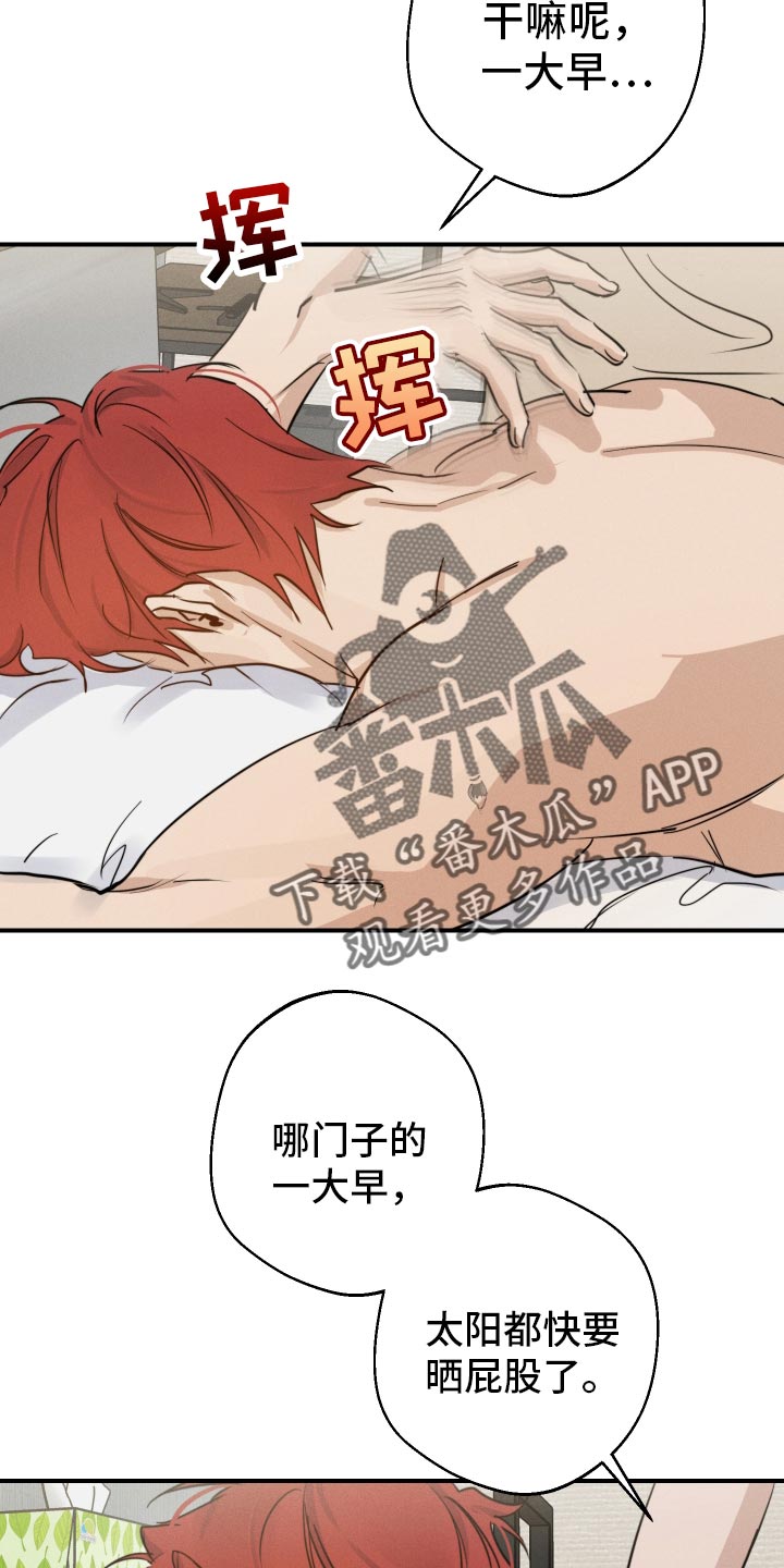 第52章：到底是谁1