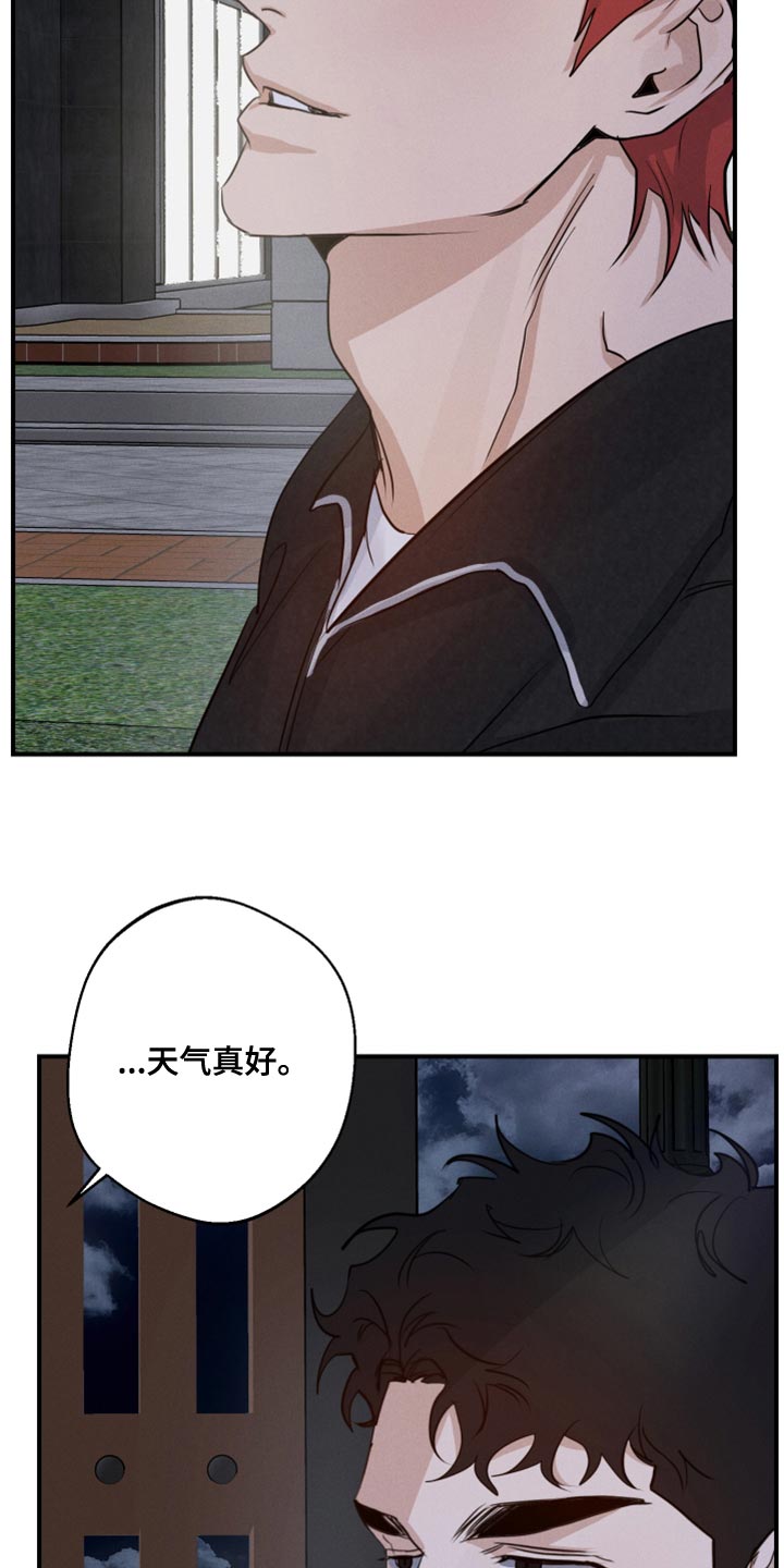 第51章：一直想跟你交朋友4