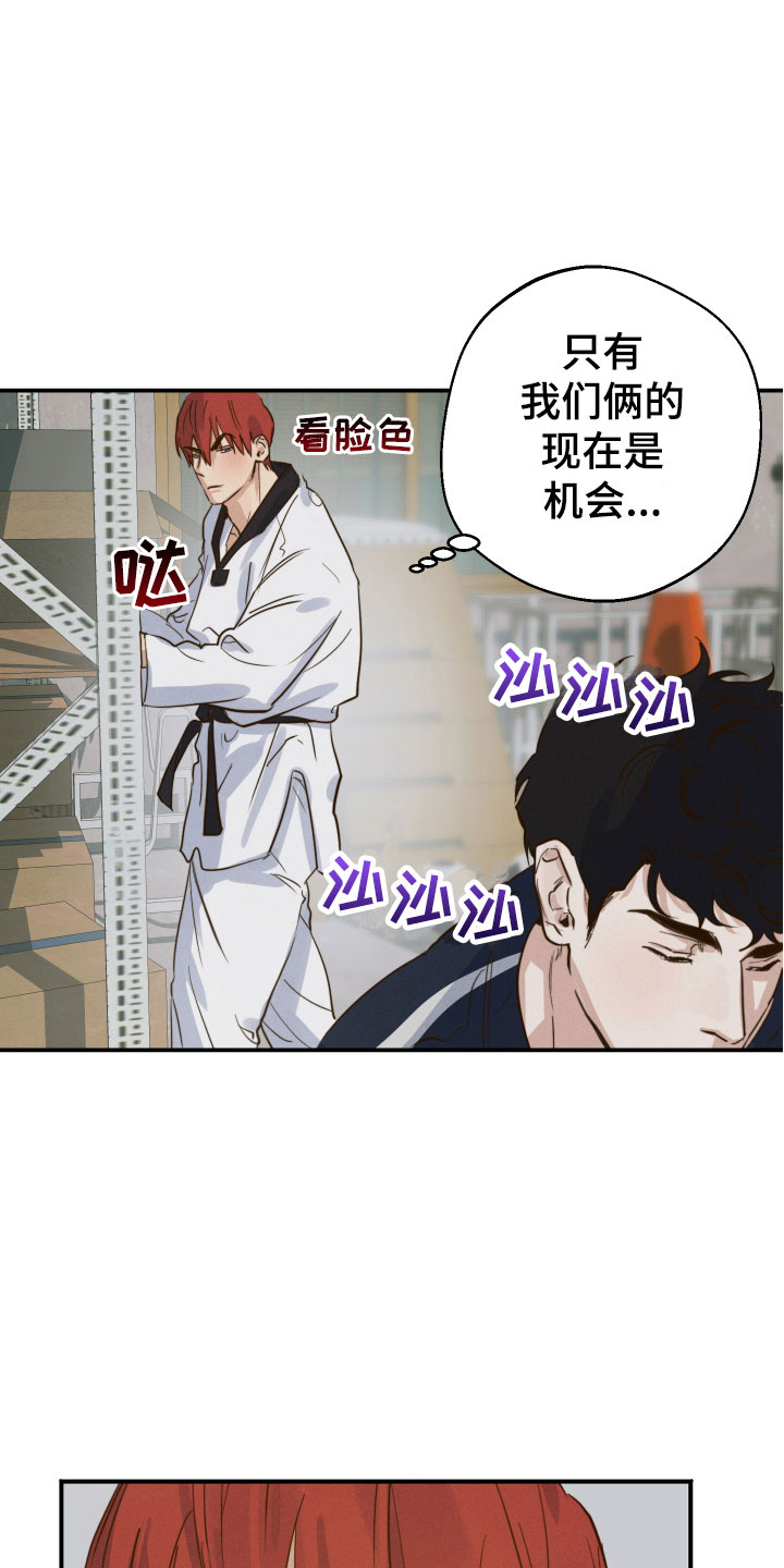 第12章：第一次说话1