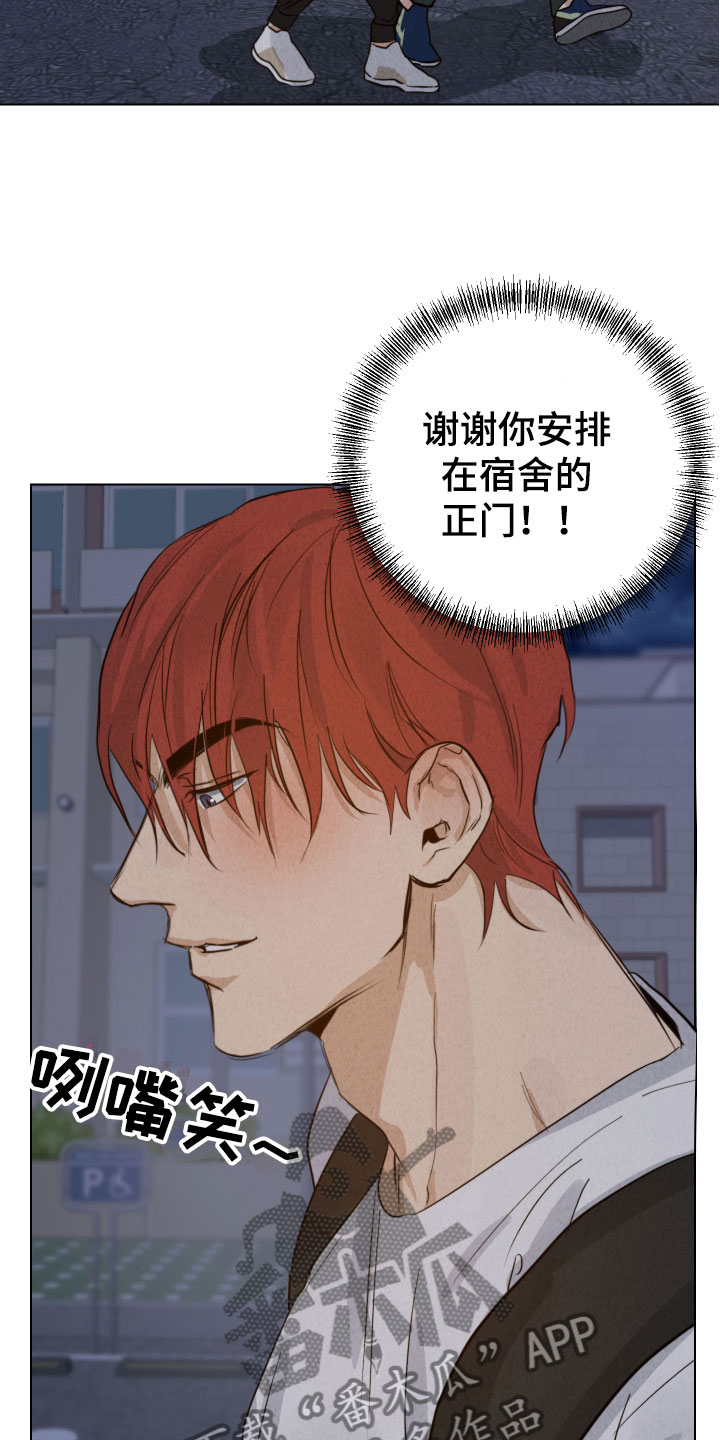 第14章：一起回家2