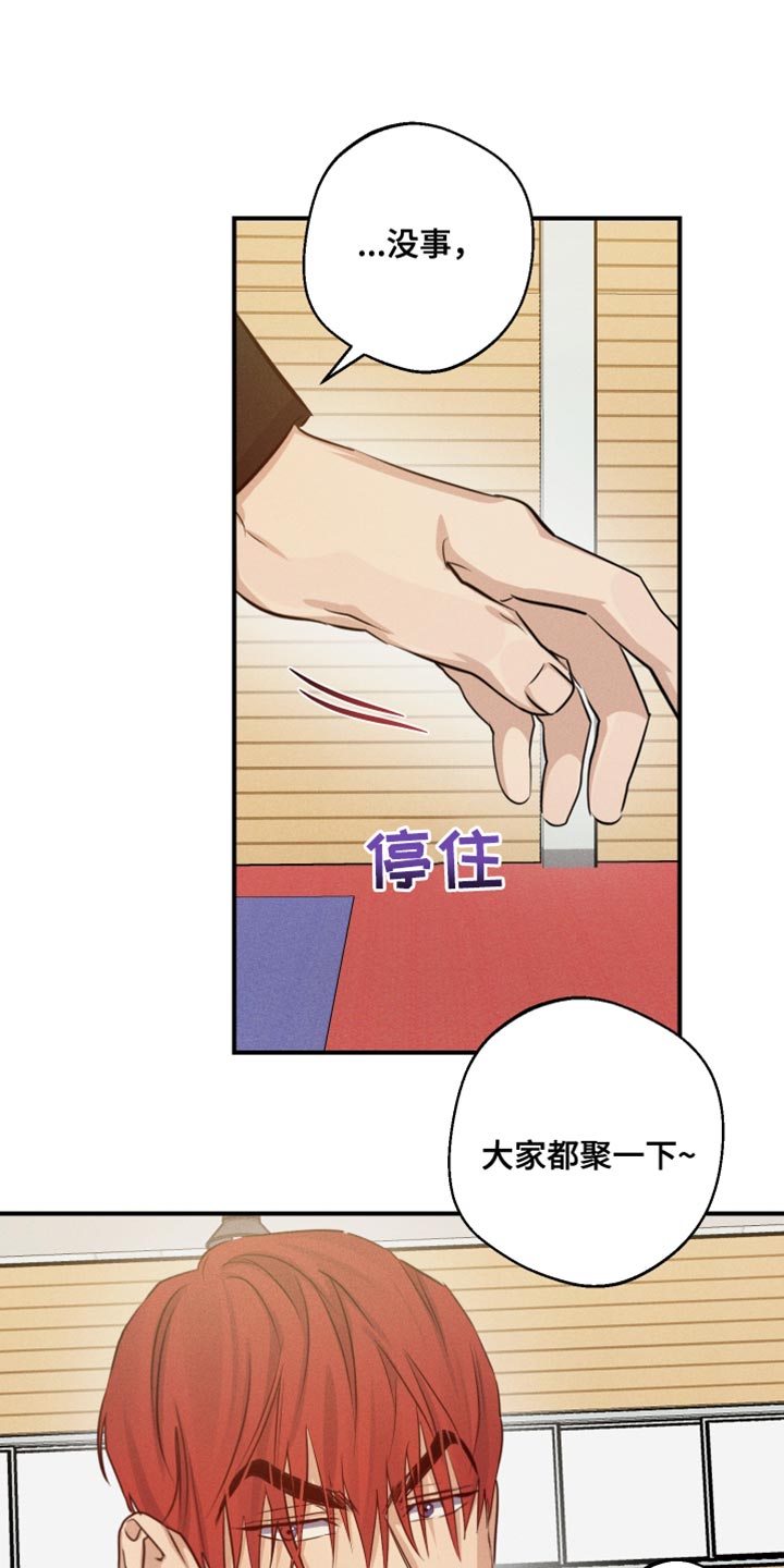 第67章：想问的事0