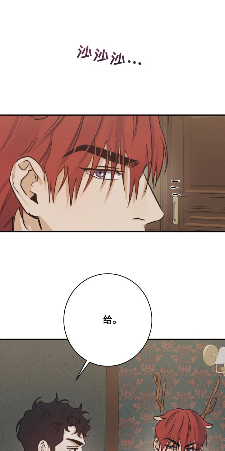 第55章：【番外】顶级的圣诞节0