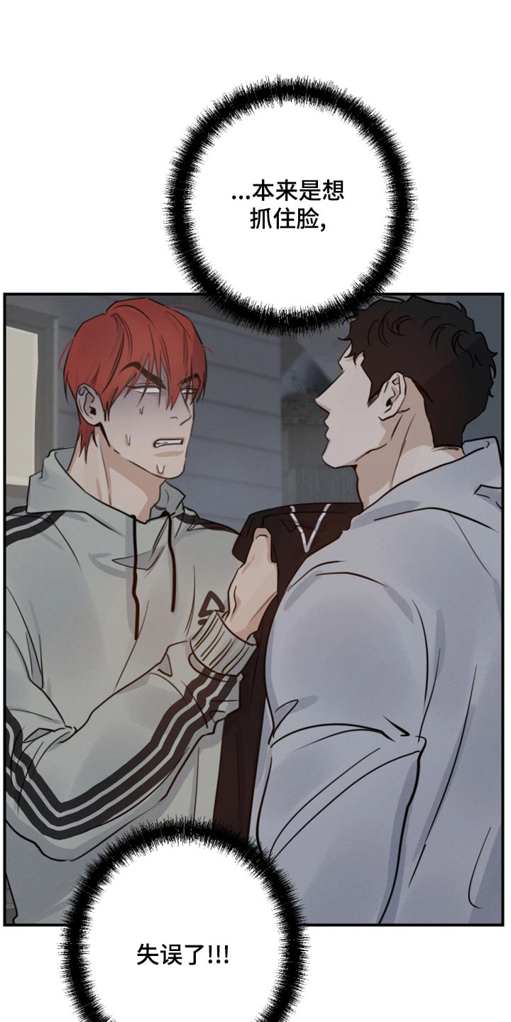 第39章：不顾一切0