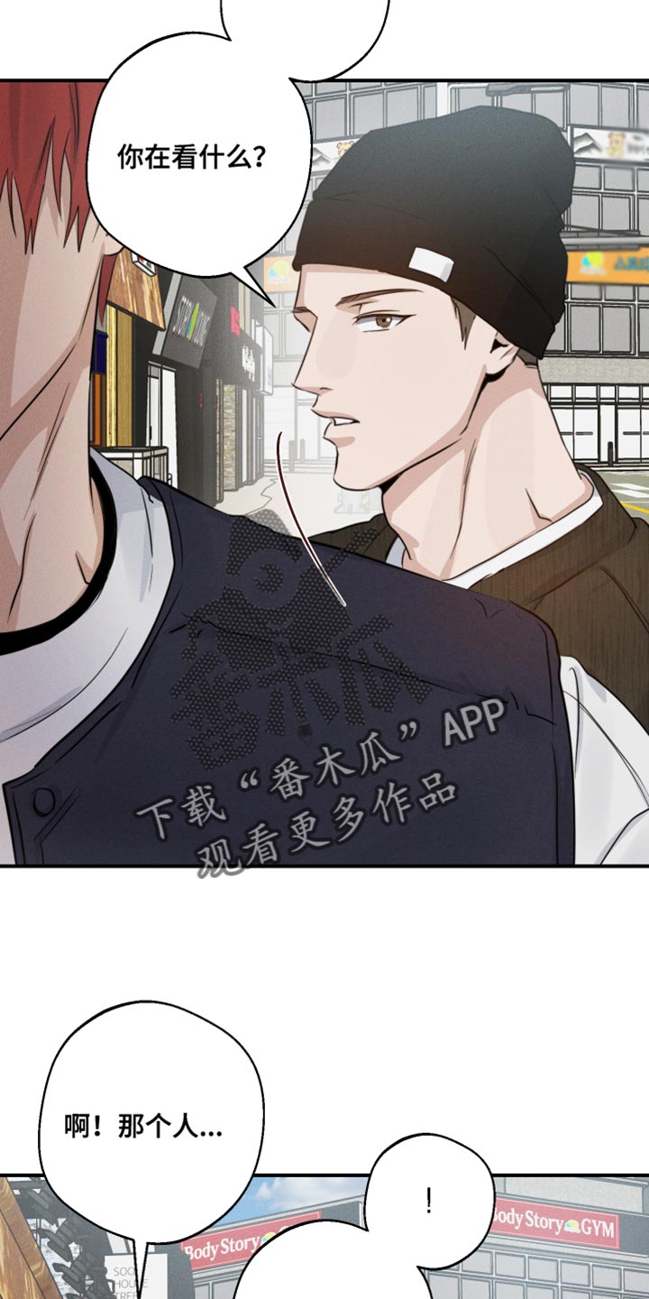 第60章：这该怎么接受1