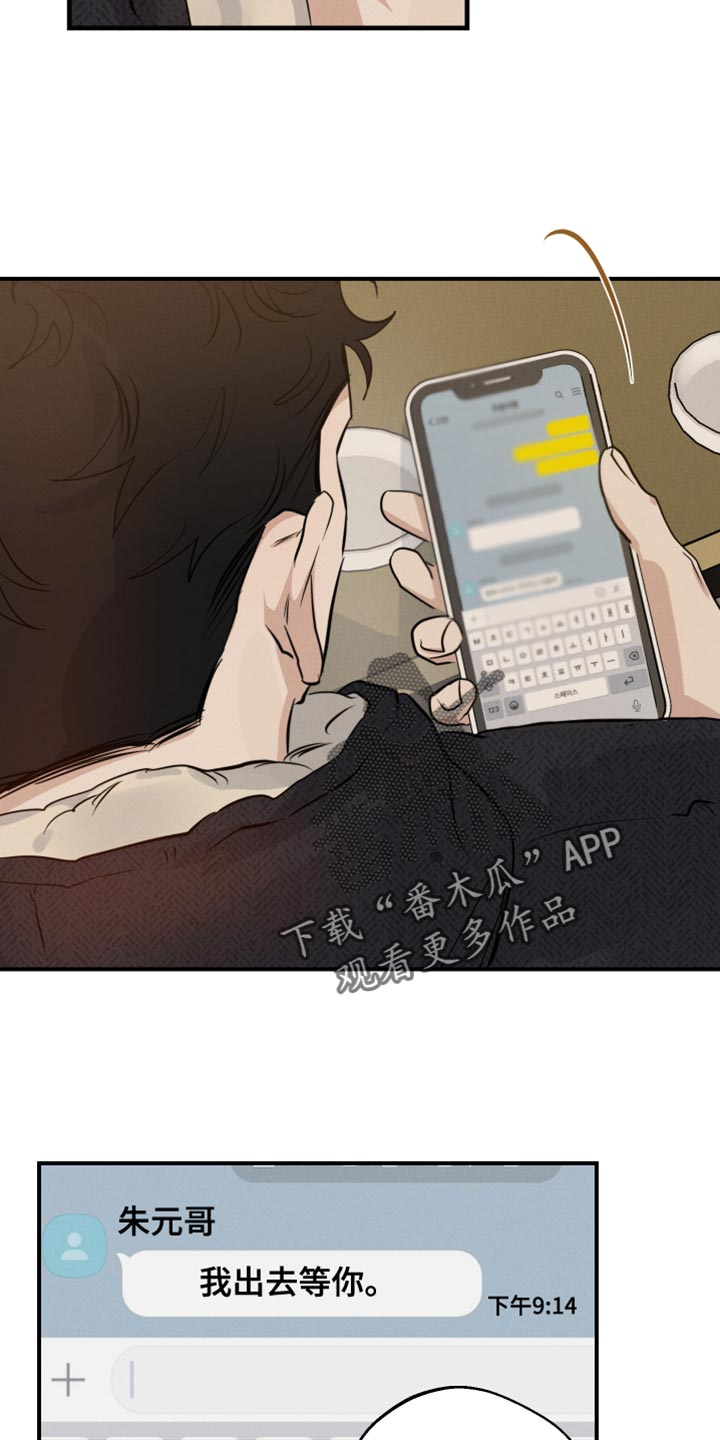 第56章：多余的想法4