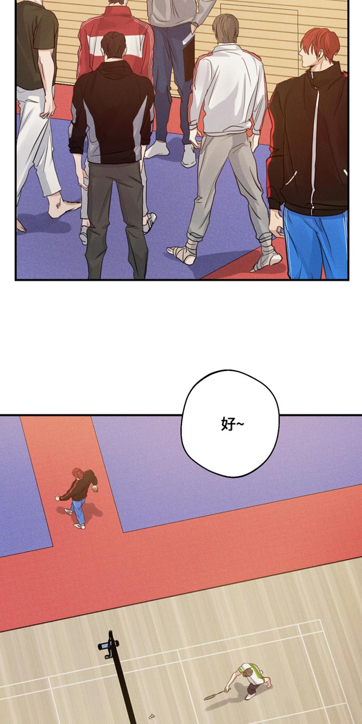 第67章：想问的事2