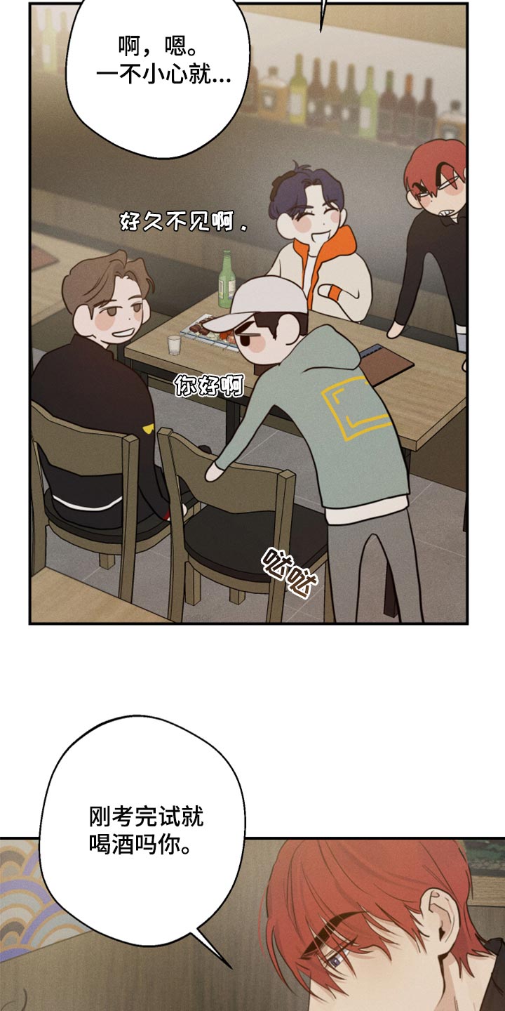 第37章：沟通的意思2