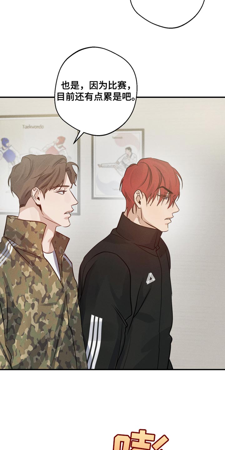 第62章：我有什么问题3