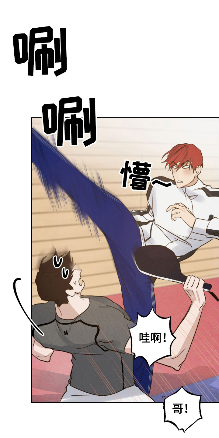 第7章：意外惊喜4