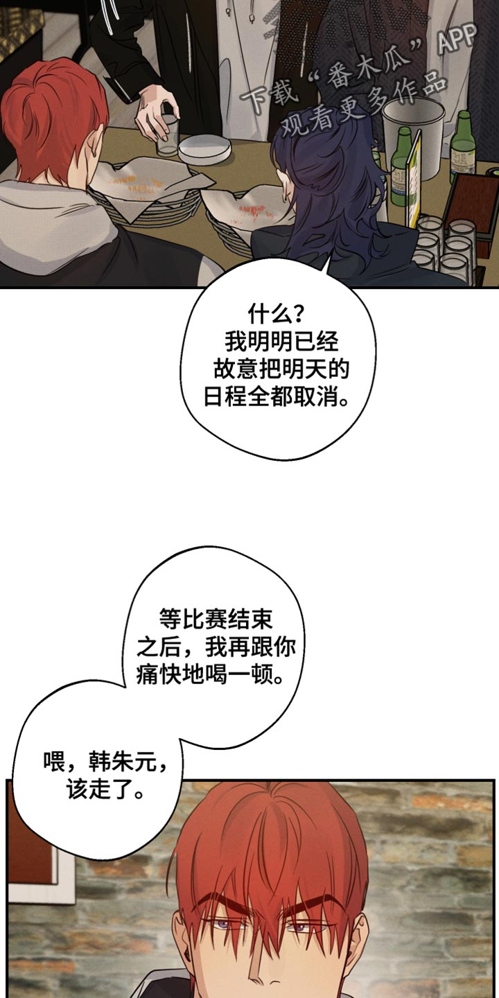 第56章：多余的想法1