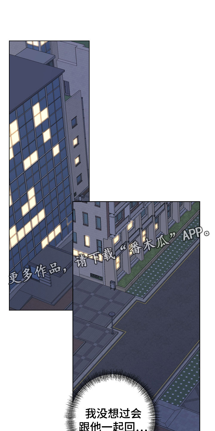 第14章：一起回家0