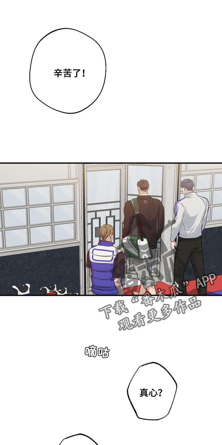 第61章：我该怎么办？0