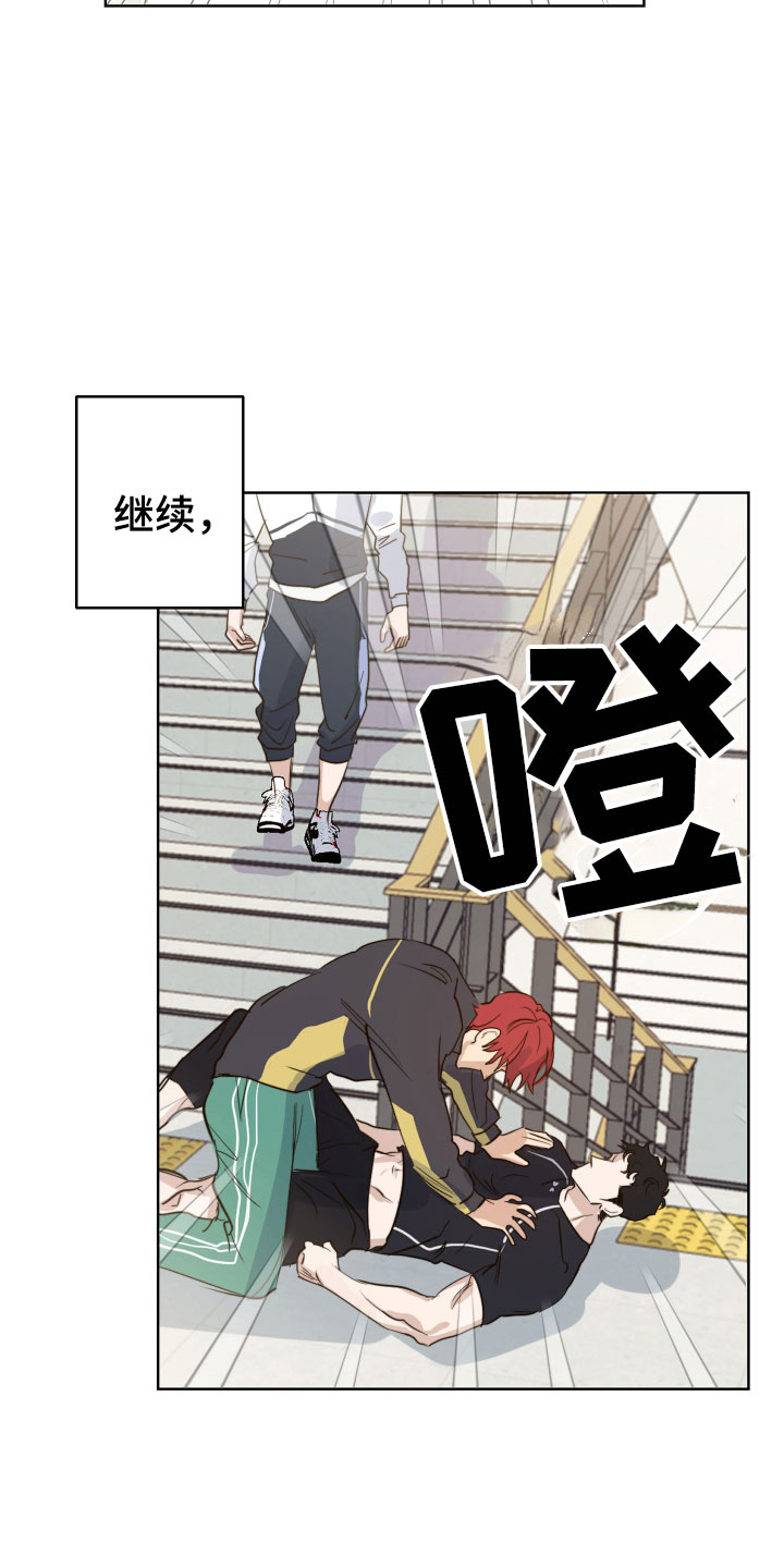 第2章：接二连三1