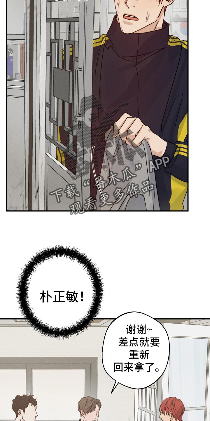 第53章：犹豫不决4