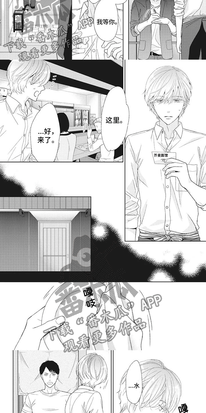 第23章：到底想怎样？1