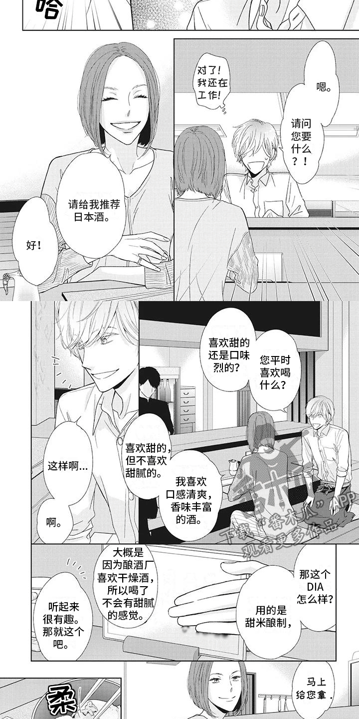 第11章：我会害怕1