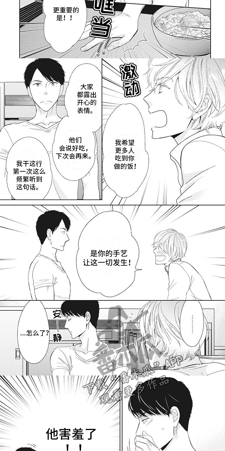 第13章：软磨硬泡2