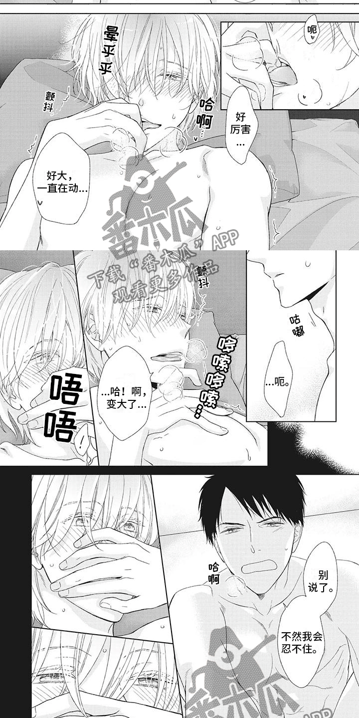 第21章：故人来访2