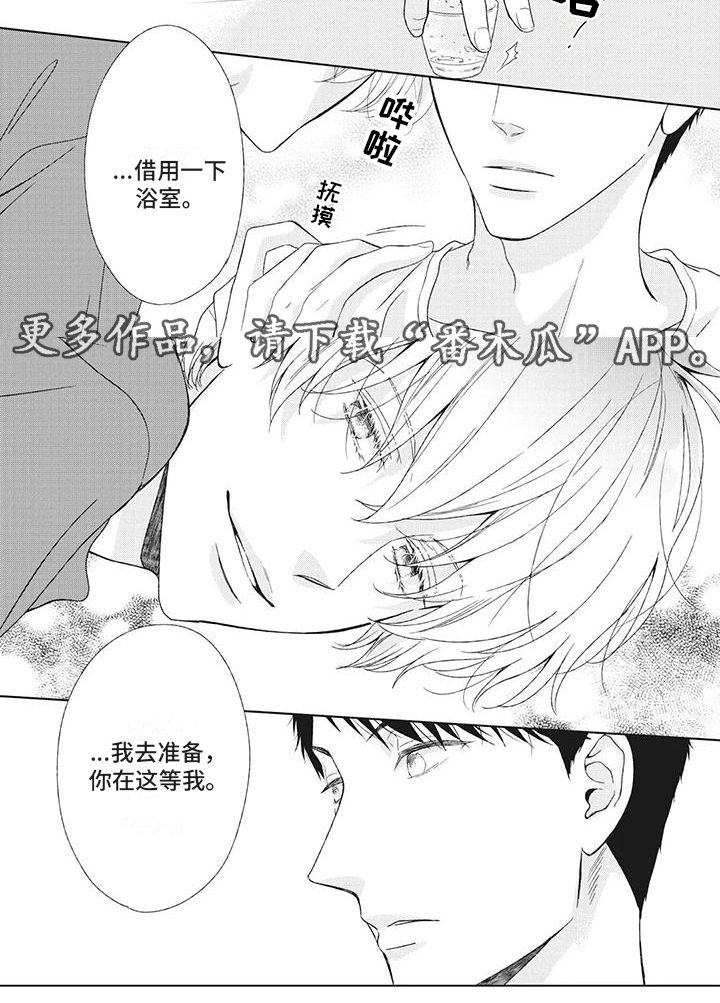 第9章：和你应该可以4