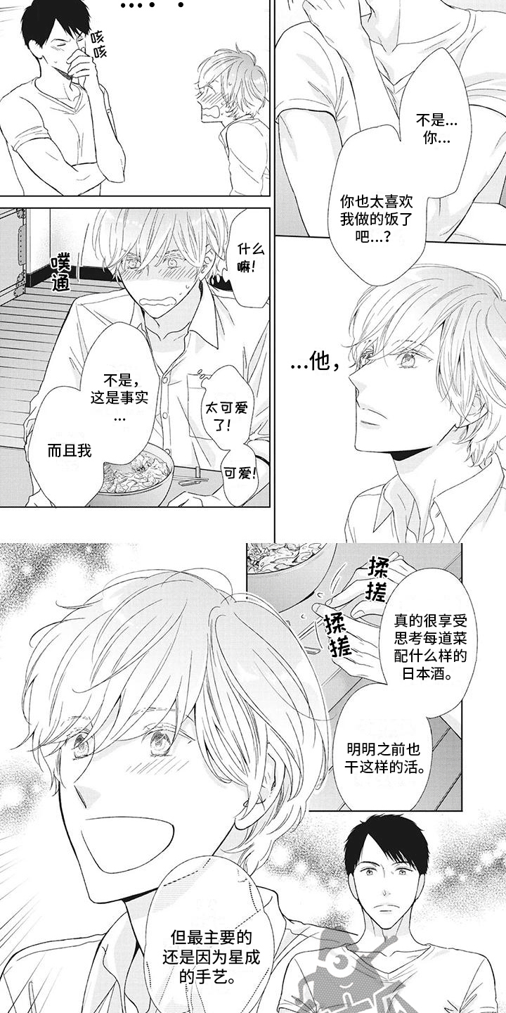 第13章：软磨硬泡3