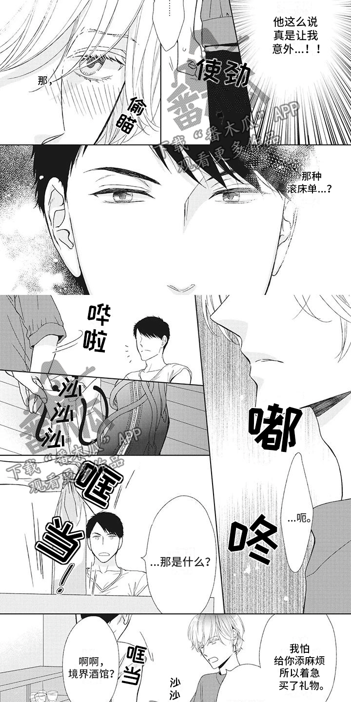 第9章：和你应该可以1