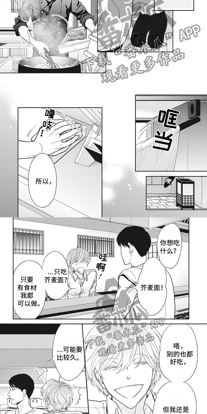 第45章：为你做的2