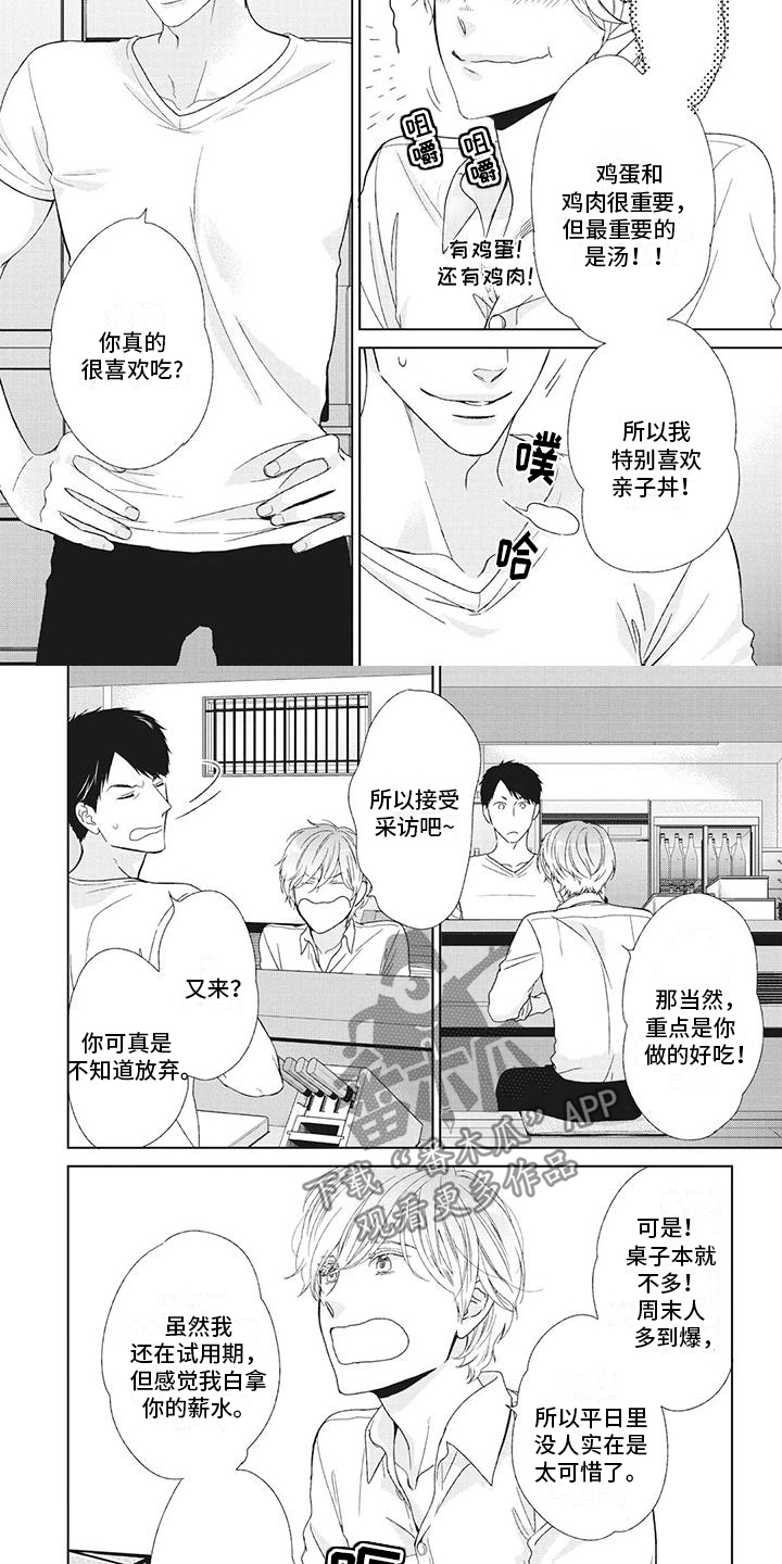 第13章：软磨硬泡1