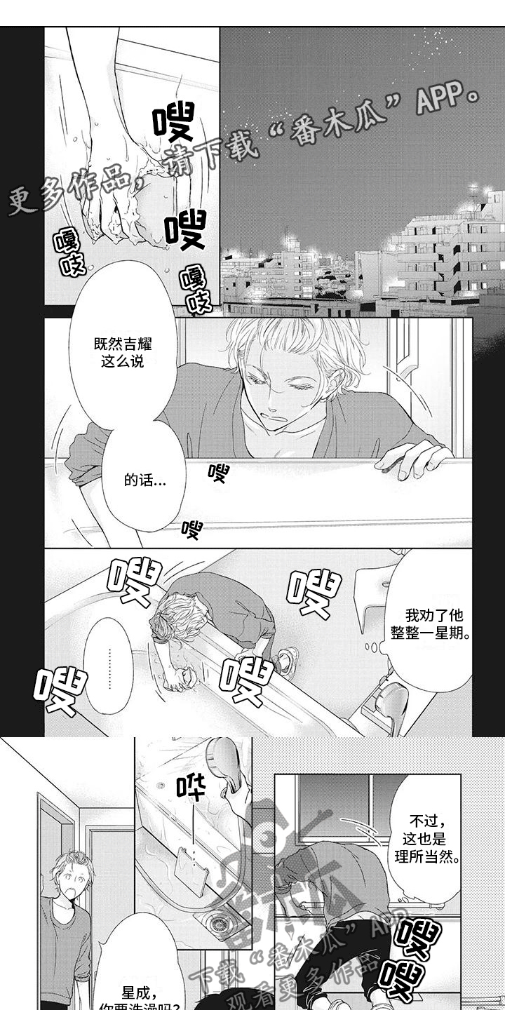 第14章：你不用知道0