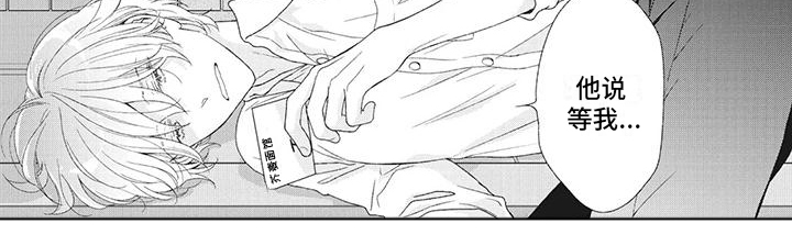 第23章：到底想怎样？4