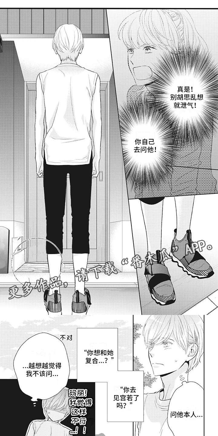 第39章：他笑了？！0