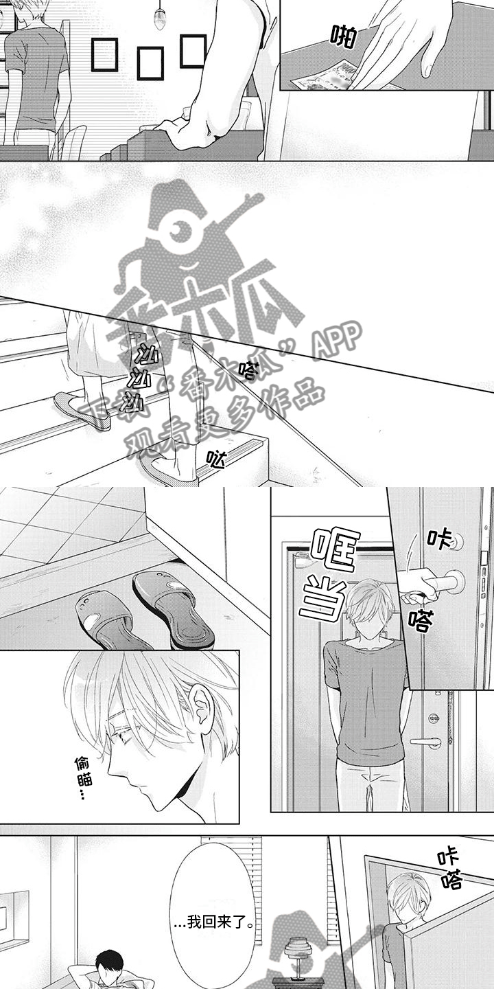 第33章：想搬出去2