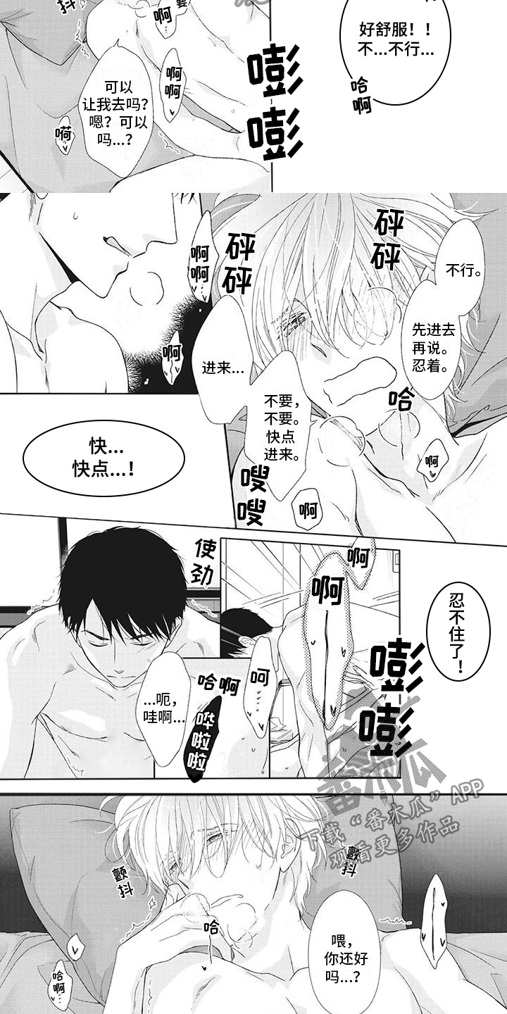 第21章：故人来访1