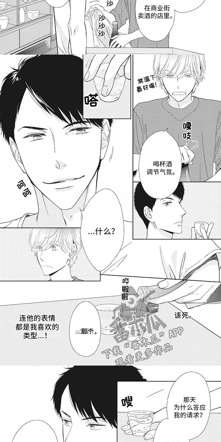 第9章：和你应该可以2