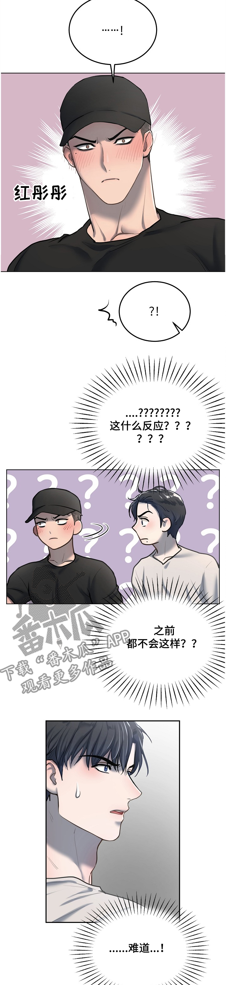 第26章：找借口留下他1