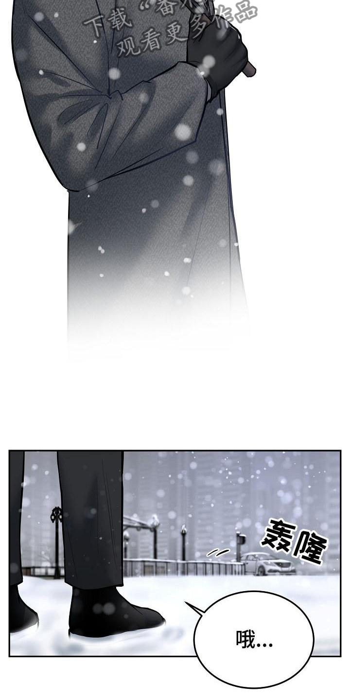 第73章：【完结】请多关照1