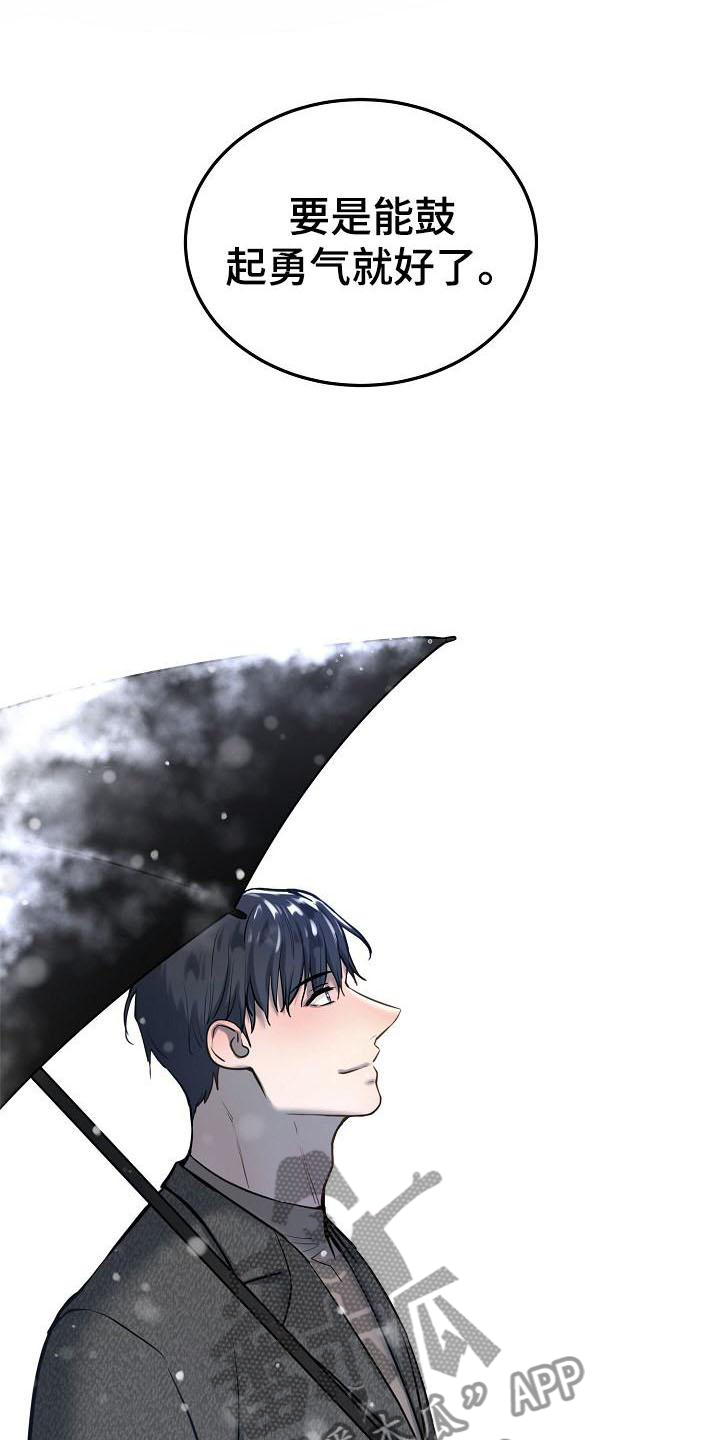 第73章：【完结】请多关照0