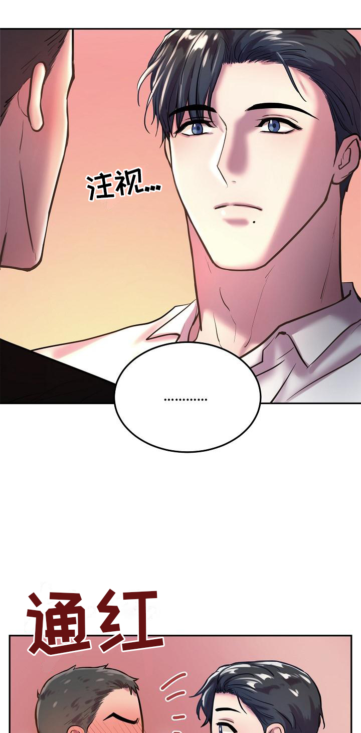 第60章：我知道3