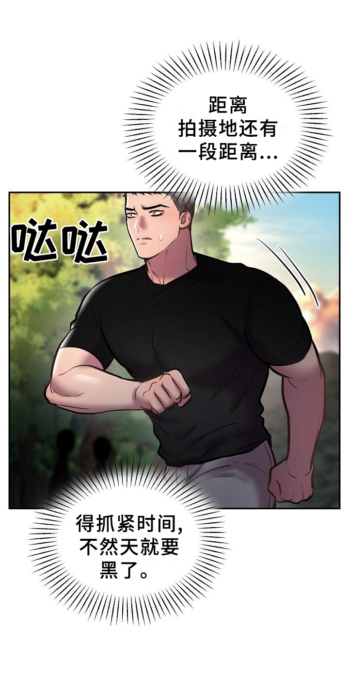 第60章：我知道3