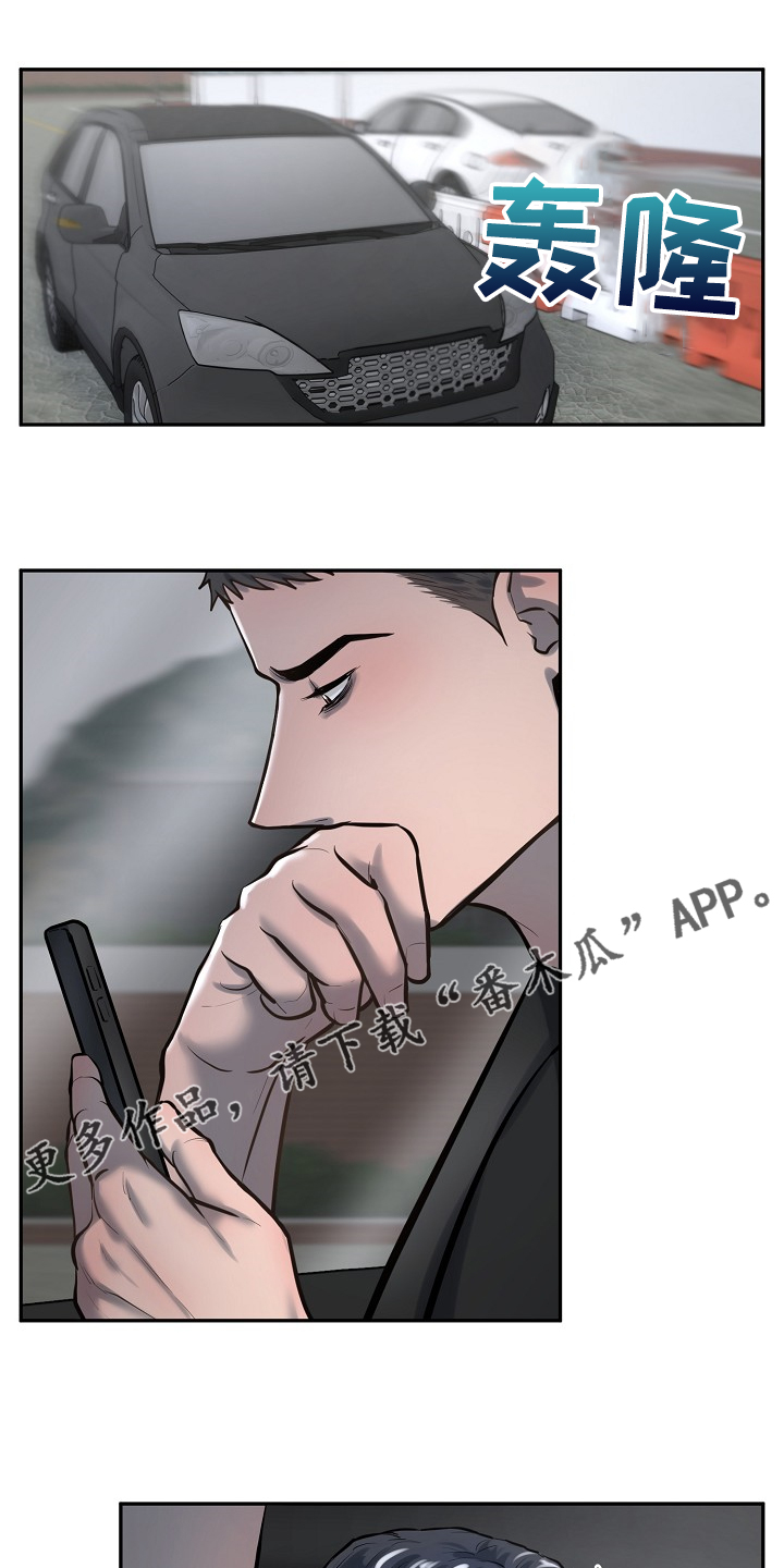 第50章：你在这干嘛？0