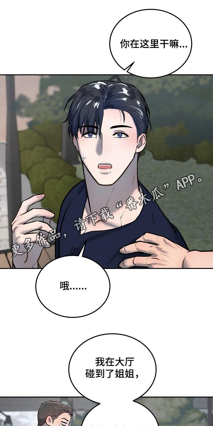 第51章：癌症晚期0