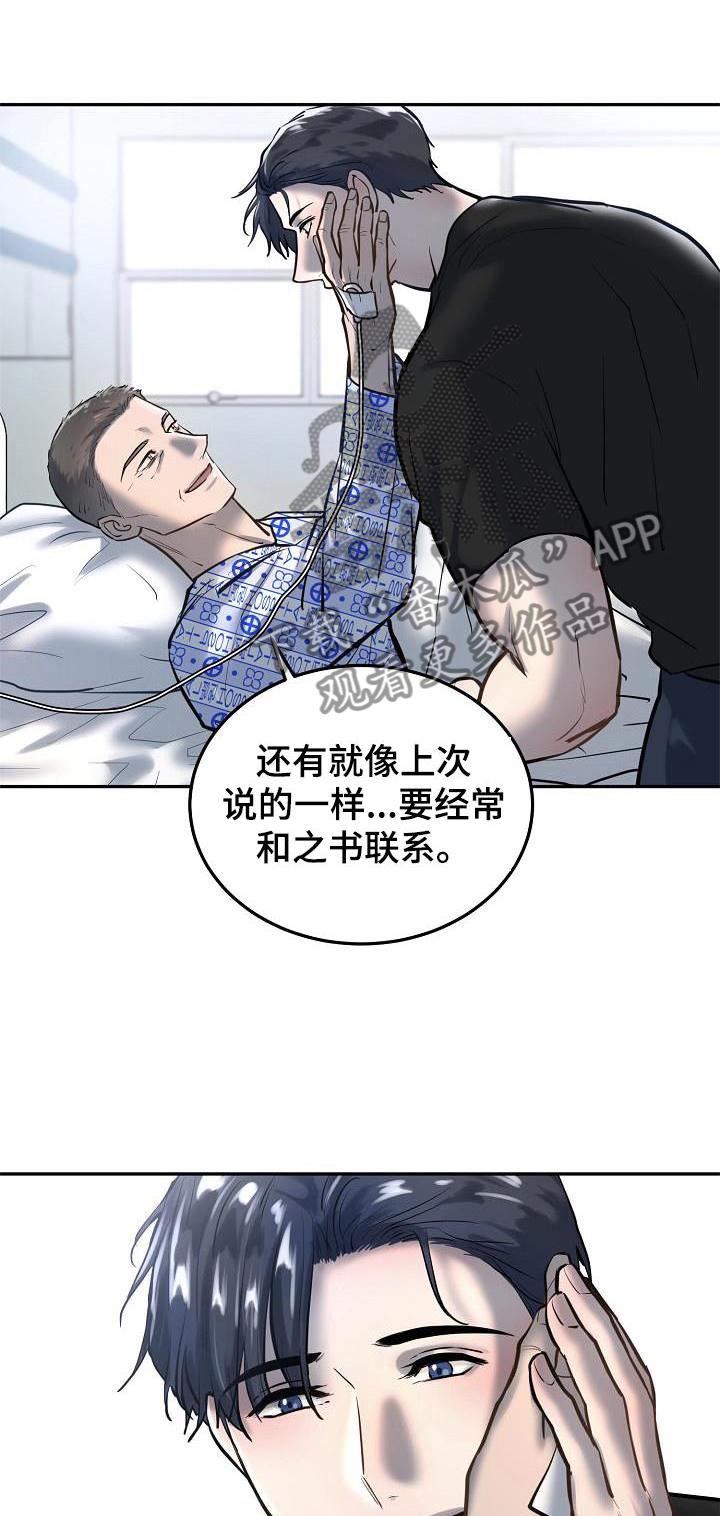 第64章：拍照0
