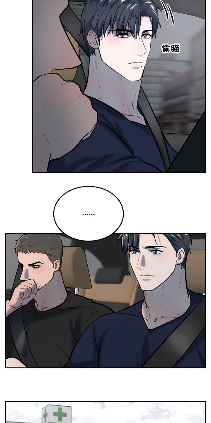 第50章：你在这干嘛？1