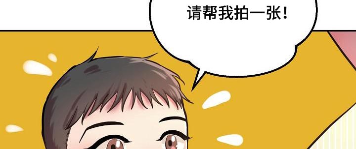第81章：【番外】我会爱你一辈子（完结）4