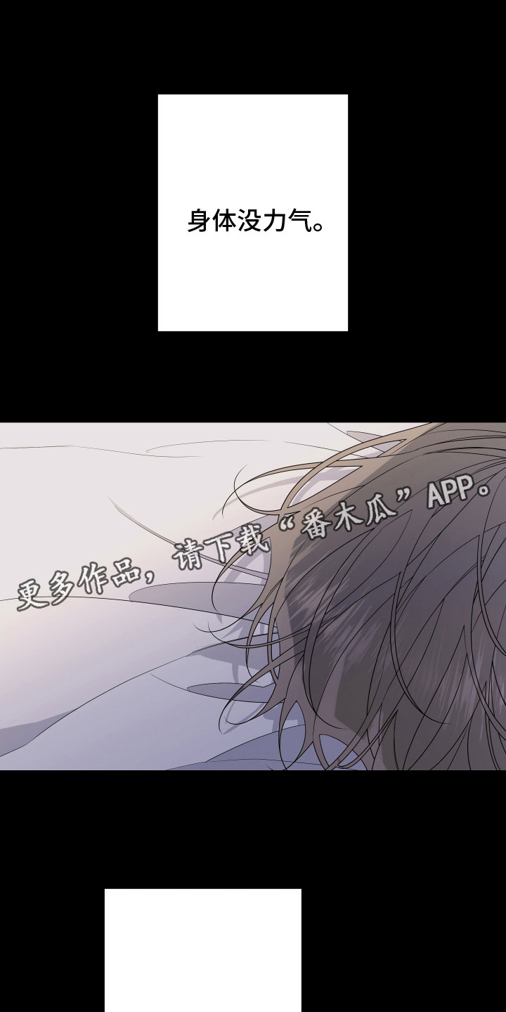 第170章：【第二季】遇见了你0