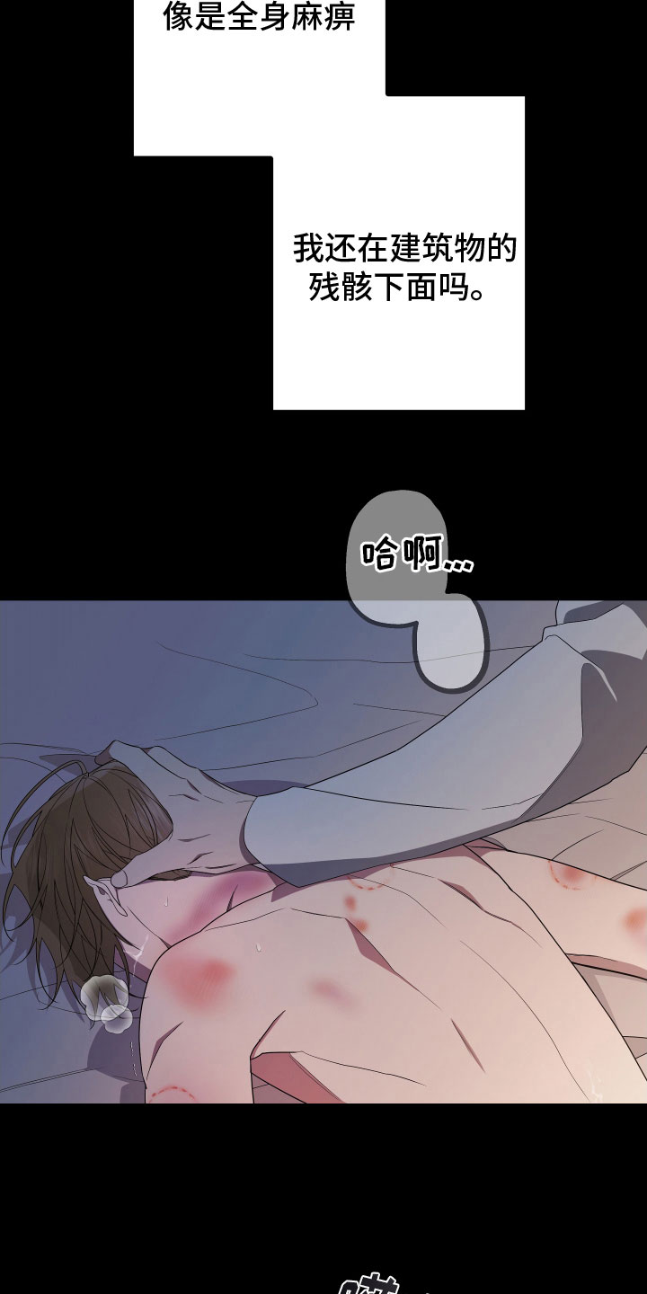 第170章：【第二季】遇见了你1