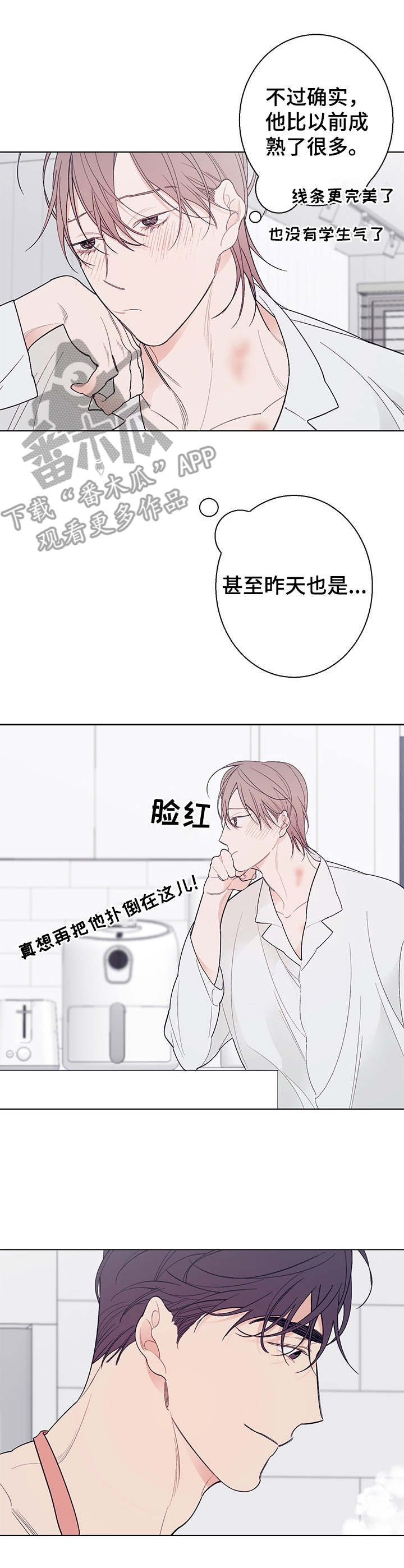 第15章：成熟许多3