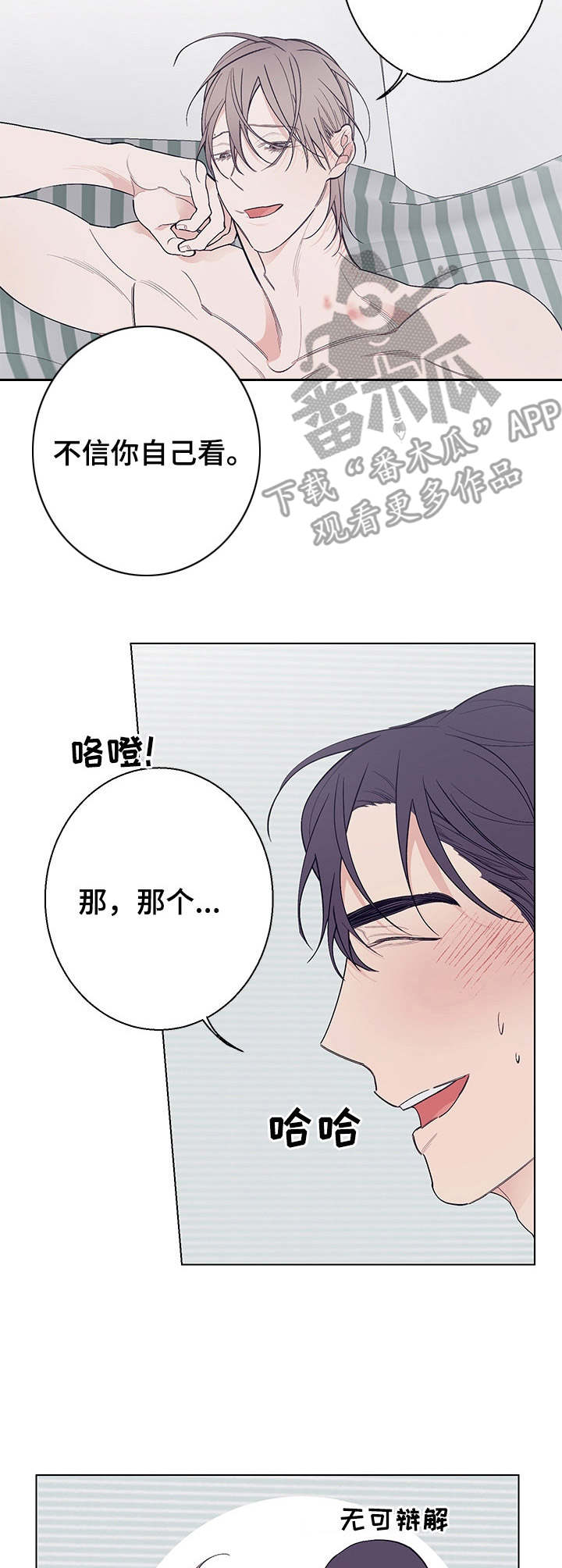 第14章：心意2