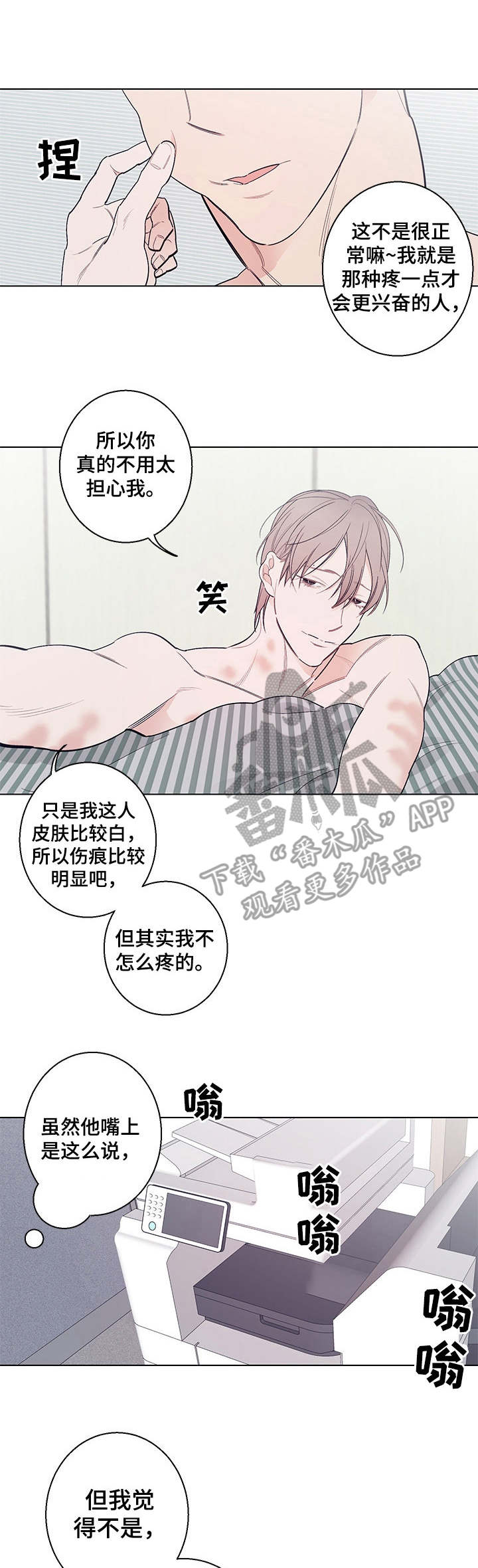 第12章：新的尝试0